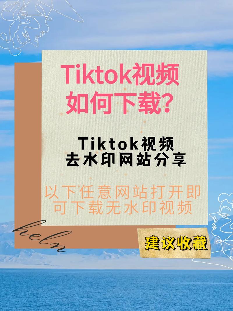 TikTok美国版下载安卓版_官方手机app下载_TikTok美国版电脑PC端最新版本 TikTok美国版下载安卓版_官方手机app下载_TikTok美国版电脑PC端最新版本