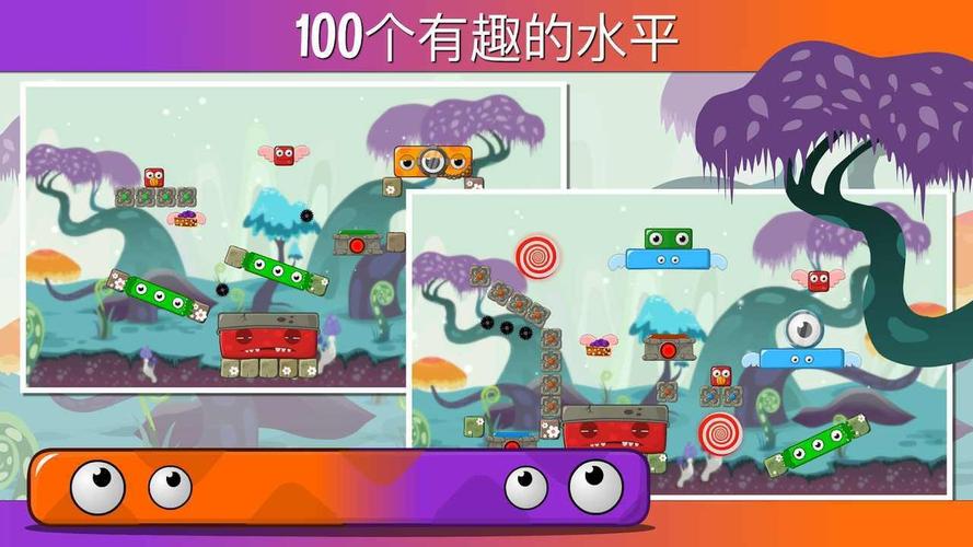 保卫怪物岛双人无敌版下载官方版本_保卫怪物岛双人无敌版手机版安卓苹果下载