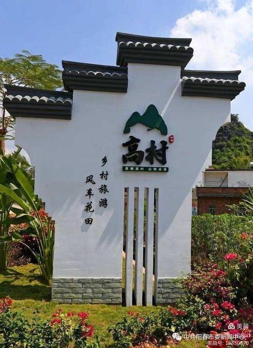 美丽阳春app下载安卓版_官方手机软件下载_美丽阳春电脑PC端最新版本 美丽阳春app下载安卓版_官方手机软件下载_美丽阳春电脑PC端最新版本