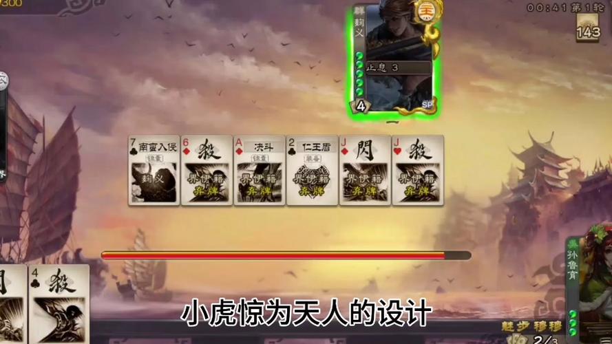 三国杀孙鲁育最全游戏攻略解说_三国杀孙鲁育最新游戏技巧通关 三国杀孙鲁育最全游戏攻略解说_三国杀孙鲁育最新游戏技巧通关