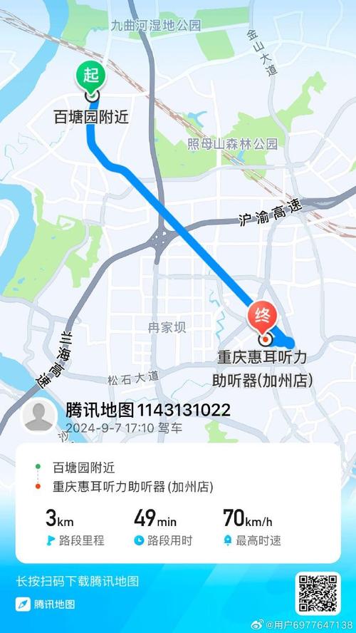腾讯地图HD版下载安卓版_官方手机app下载_腾讯地图HD版电脑PC端最新版本 腾讯地图HD版下载安卓版_官方手机app下载_腾讯地图HD版电脑PC端最新版本