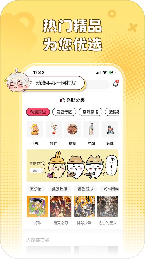 考拉电子狗下载安卓版_官方手机app下载_考拉电子狗电脑PC端最新版本 考拉电子狗下载安卓版_官方手机app下载_考拉电子狗电脑PC端最新版本