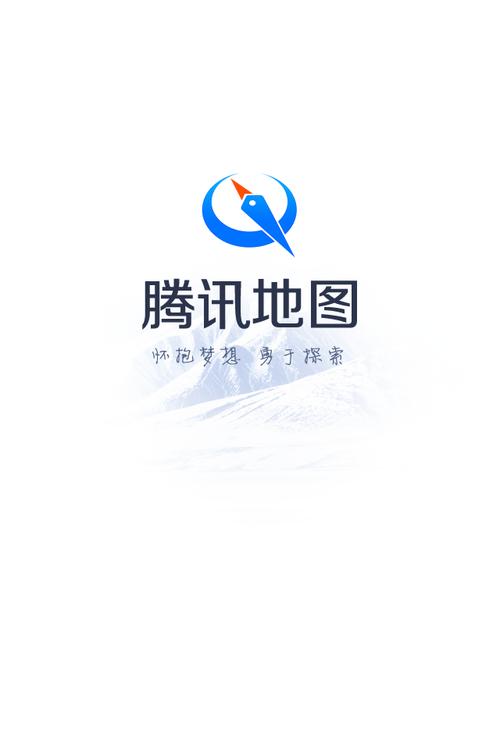 腾讯地图下载安卓版_官方手机app下载_腾讯地图电脑PC端最新版本 腾讯地图下载安卓版_官方手机app下载_腾讯地图电脑PC端最新版本