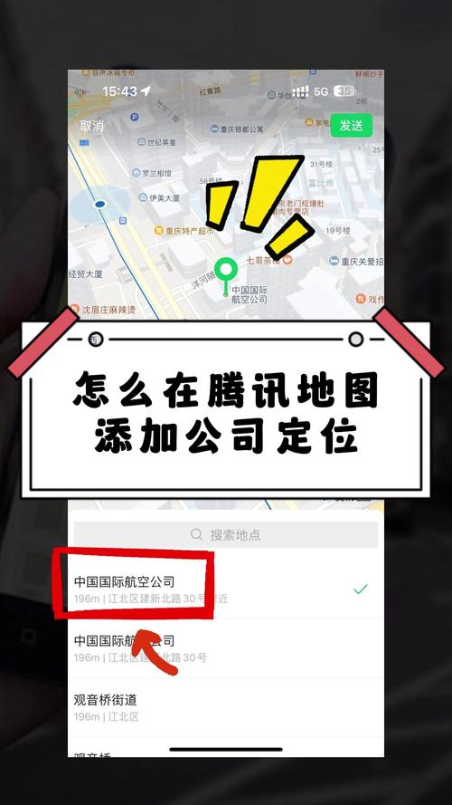 腾讯地图下载安卓版_官方手机app下载_腾讯地图电脑PC端最新版本 腾讯地图下载安卓版_官方手机app下载_腾讯地图电脑PC端最新版本