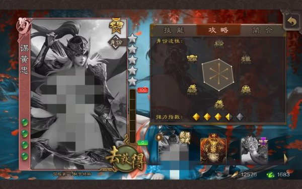三国杀官方版下载最全游戏攻略解说_三国杀官方版下载最新游戏技巧通关
