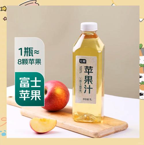 七鲜APP下载安卓版_官方手机应用下载_七鲜电脑PC端最新版本
