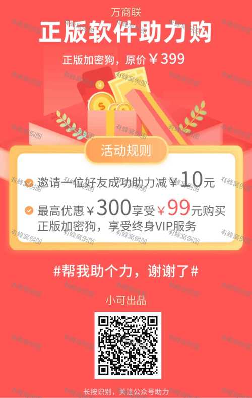 万商购软件下载安卓版_官方手机app下载_万商购电脑PC端最新版本
