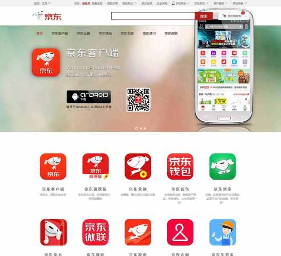 京东钱包下载安卓版_官方手机app下载_京东钱包电脑PC端最新版本