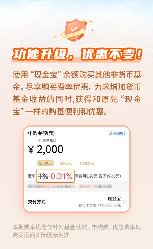 企业现金宝下载安卓版_官方手机app下载_企业现金宝电脑PC端最新版本