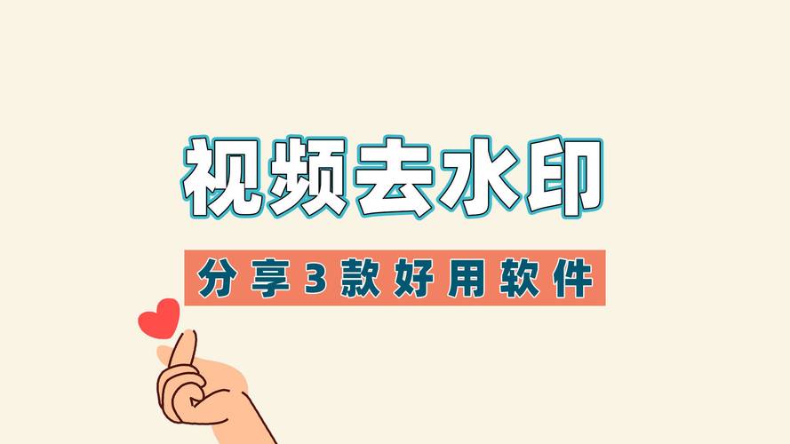 一键视频去水印软件下载安卓版_官方手机app下载_一键视频去水印软件电脑PC端最新版本