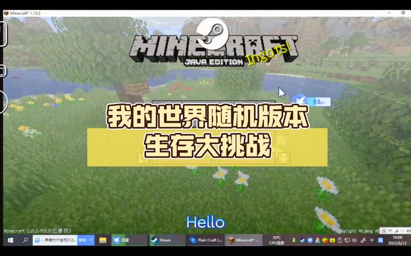 丛林生存大挑战游戏下载_丛林生存大挑战官网下载_手机安卓苹果app