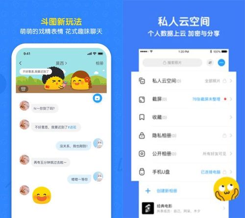 与你为中心软件下载安卓版_官方手机app下载_与你为中心软件电脑PC端最新版本