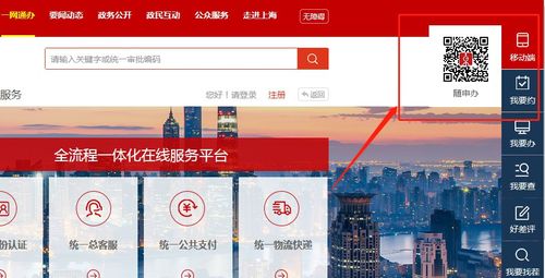 58本地宝版下载安卓版_官方手机app下载_58本地宝版电脑PC端最新版本