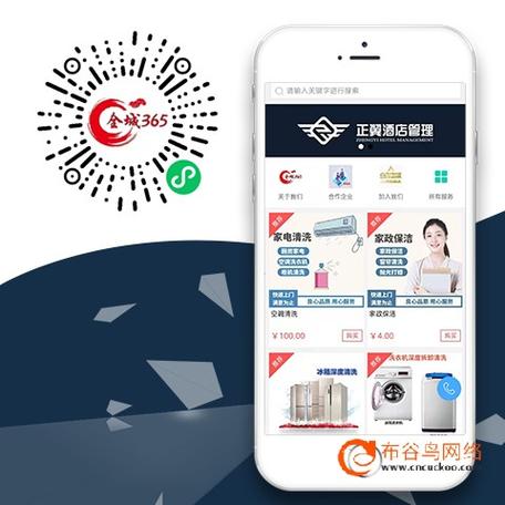 5A家政软件下载安卓版_官方手机app下载_5A家政电脑PC端最新版本