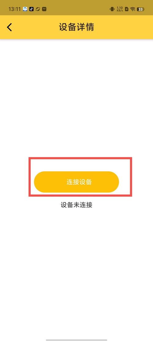 5G看家软件下载安卓版_官方手机app下载_5G看家电脑PC端最新版本