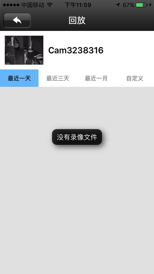 Yoosee软件下载安卓版_官方手机app下载_Yoosee电脑PC端最新版本