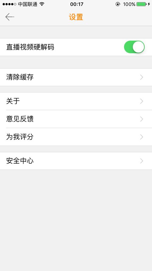YY安全中心下载安卓版_官方手机app下载_YY安全中心电脑PC端最新版本