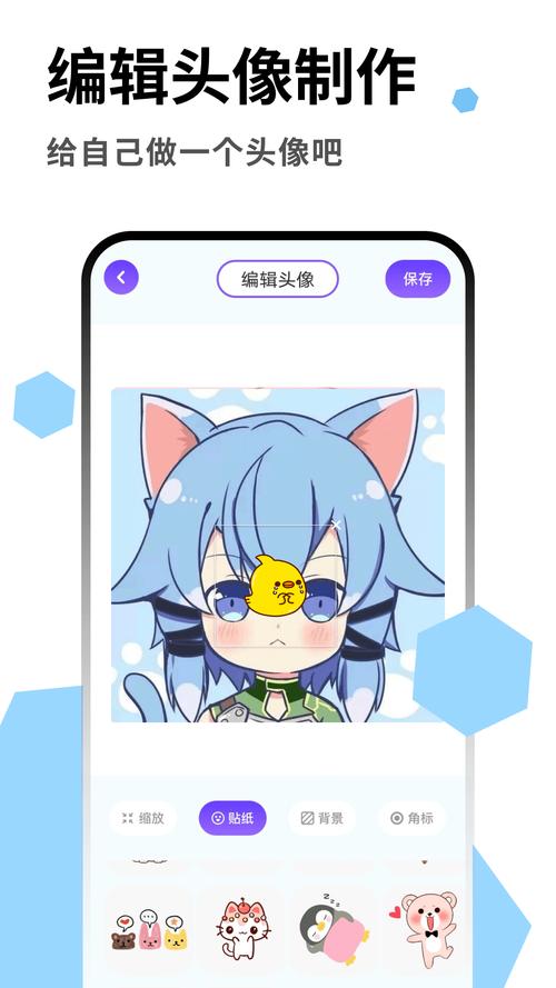 cosama二次元社区软件下载安卓版_官方手机app下载_cosama二次元社区电脑PC端最新版本