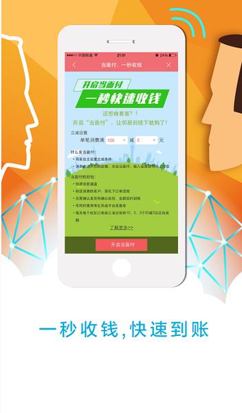 考拉电子狗下载安卓版_官方手机app下载_考拉电子狗电脑PC端最新版本
