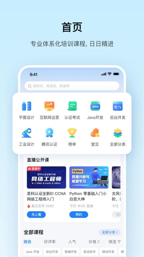 腾讯软件下载安卓版_官方手机app下载_腾讯软件电脑PC端最新版本