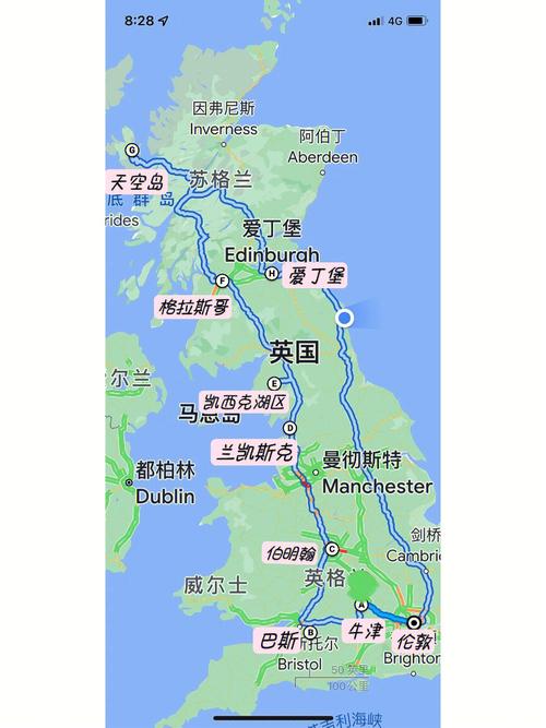 英国地图软件下载安卓版_官方手机app下载_英国地图软件电脑PC端最新版本