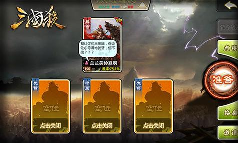 三国杀客服最全游戏攻略解说_三国杀客服最新游戏技巧通关 三国杀客服最全游戏攻略解说_三国杀客服最新游戏技巧通关