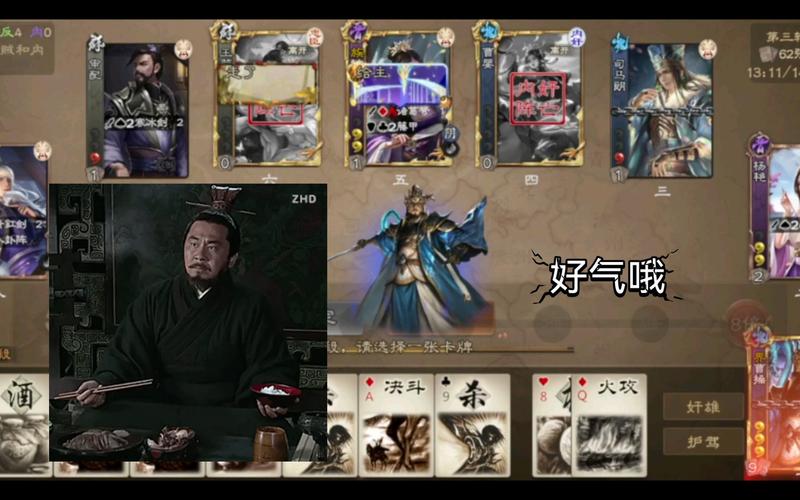三国杀审配最全游戏攻略解说_三国杀审配最新游戏技巧通关 三国杀审配最全游戏攻略解说_三国杀审配最新游戏技巧通关
