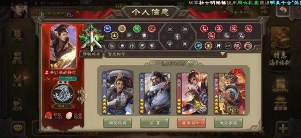 三国杀审配最全游戏攻略解说_三国杀审配最新游戏技巧通关