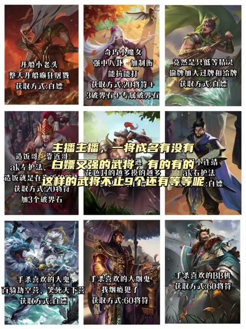 三国杀将灵最全游戏攻略解说_三国杀将灵最新游戏技巧通关 三国杀将灵最全游戏攻略解说_三国杀将灵最新游戏技巧通关