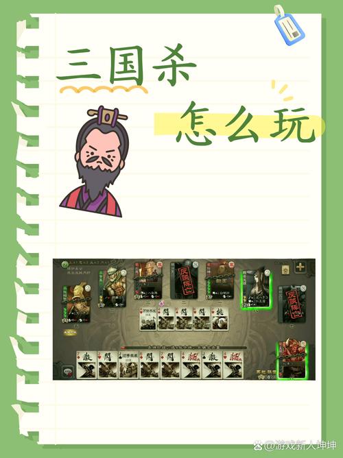 三国杀将灵最全游戏攻略解说_三国杀将灵最新游戏技巧通关 三国杀将灵最全游戏攻略解说_三国杀将灵最新游戏技巧通关