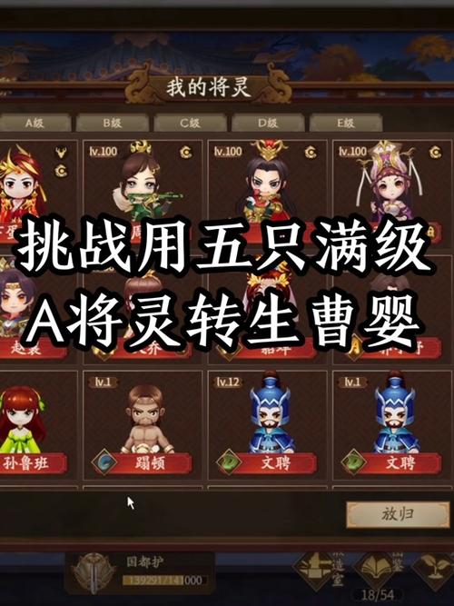三国杀将灵最全游戏攻略解说_三国杀将灵最新游戏技巧通关 三国杀将灵最全游戏攻略解说_三国杀将灵最新游戏技巧通关