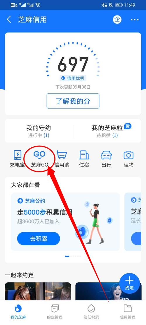 芝麻秀立体地图下载安卓版_官方手机app下载_芝麻秀立体地图电脑PC端最新版本 芝麻秀立体地图下载安卓版_官方手机app下载_芝麻秀立体地图电脑PC端最新版本