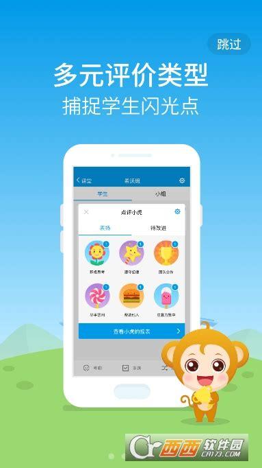 东稳软件下载安卓版_官方手机app下载_东稳电脑PC端最新版本