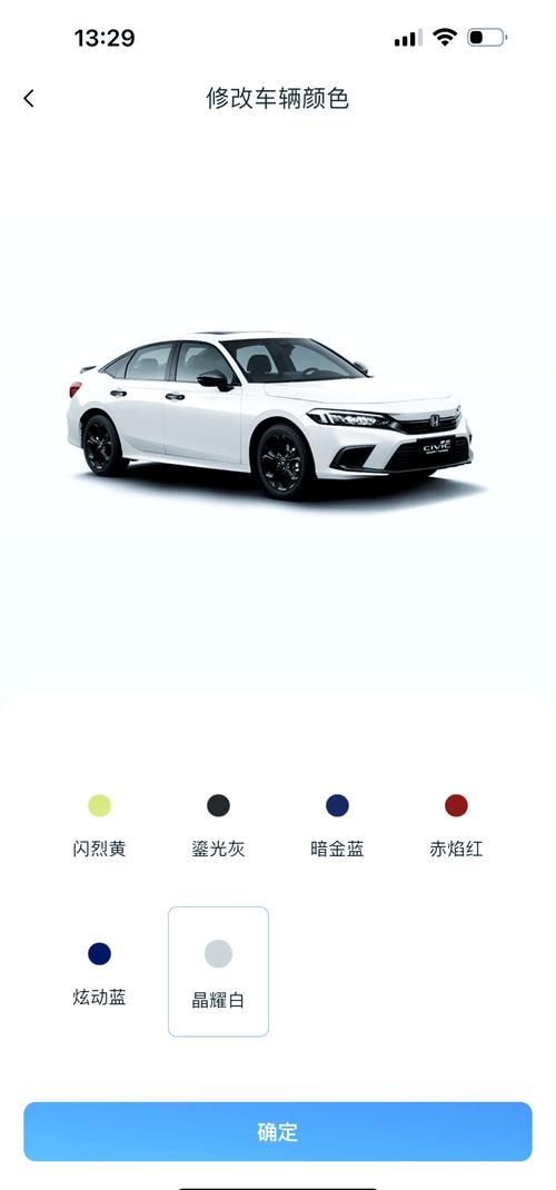 东风Honda软件下载安卓版_官方手机app下载_东风Honda电脑PC端最新版本