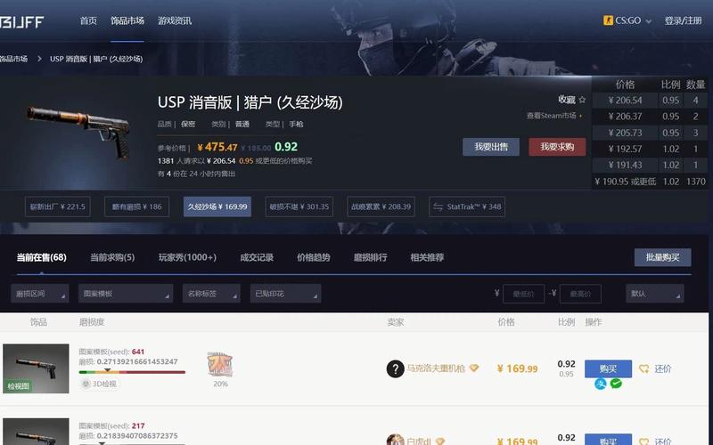 优挂司机软件下载安卓版_官方手机app下载_优挂司机电脑PC端最新版本