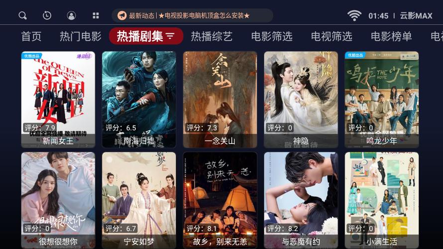 云影视频制作软件下载安卓版_官方手机app下载_云影视频制作软件电脑PC端最新版本