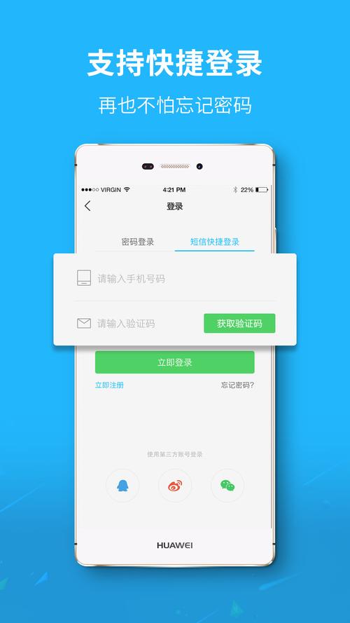 丰县论坛软件下载_官方移动端app下载_丰县论坛电脑版最新版本