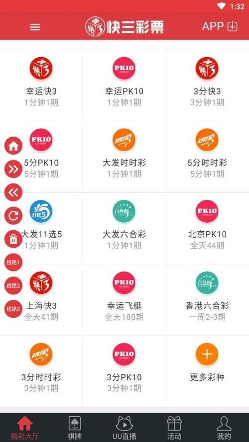 东稳软件下载安卓版_官方手机app下载_东稳电脑PC端最新版本 东稳软件下载安卓版_官方手机app下载_东稳电脑PC端最新版本