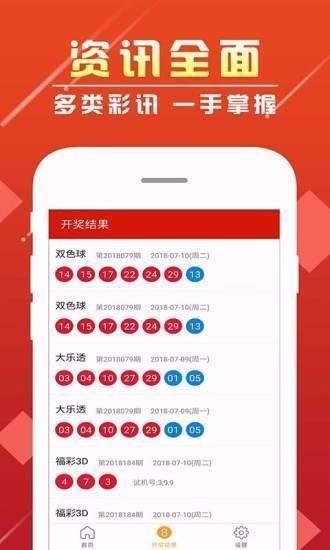 东稳软件下载安卓版_官方手机app下载_东稳电脑PC端最新版本 东稳软件下载安卓版_官方手机app下载_东稳电脑PC端最新版本