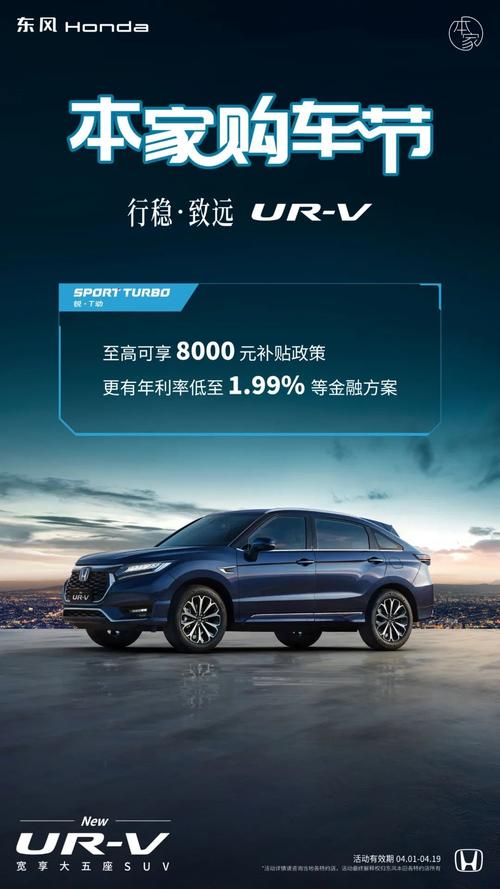 东风Honda软件下载安卓版_官方手机app下载_东风Honda电脑PC端最新版本 东风Honda软件下载安卓版_官方手机app下载_东风Honda电脑PC端最新版本