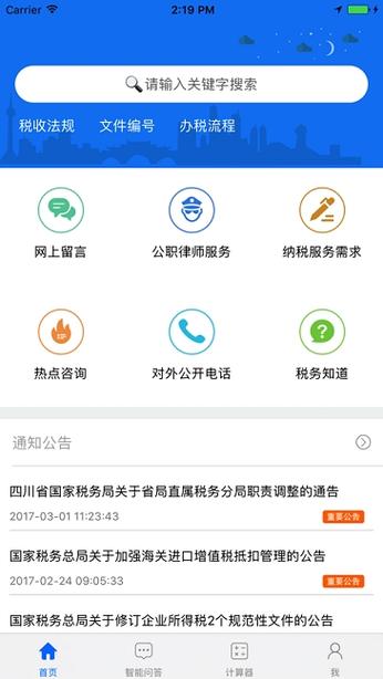 优挂司机软件下载安卓版_官方手机app下载_优挂司机电脑PC端最新版本 优挂司机软件下载安卓版_官方手机app下载_优挂司机电脑PC端最新版本