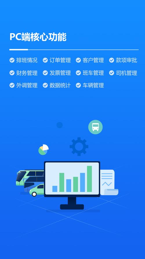 优挂司机软件下载安卓版_官方手机app下载_优挂司机电脑PC端最新版本 优挂司机软件下载安卓版_官方手机app下载_优挂司机电脑PC端最新版本