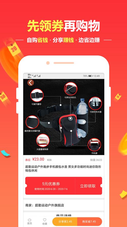 优贝交易所下载安卓版_官方手机app下载_优贝交易所电脑PC端最新版本 优贝交易所下载安卓版_官方手机app下载_优贝交易所电脑PC端最新版本