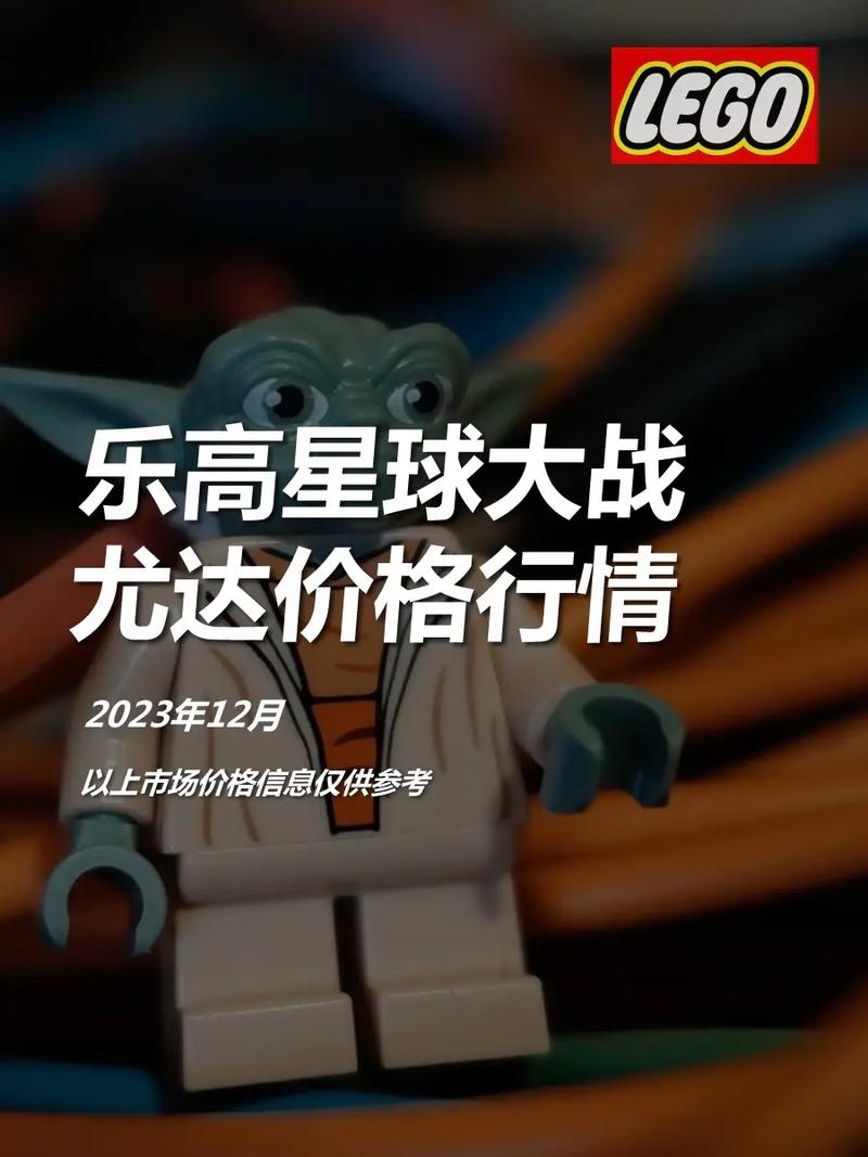 乐高星球大战之尤达传手游下载_乐高星球大战之尤达传官网下载_手机安卓苹果app