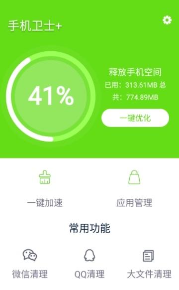 云眼卫士下载安卓版_官方手机app下载_云眼卫士电脑PC端最新版本 云眼卫士下载安卓版_官方手机app下载_云眼卫士电脑PC端最新版本