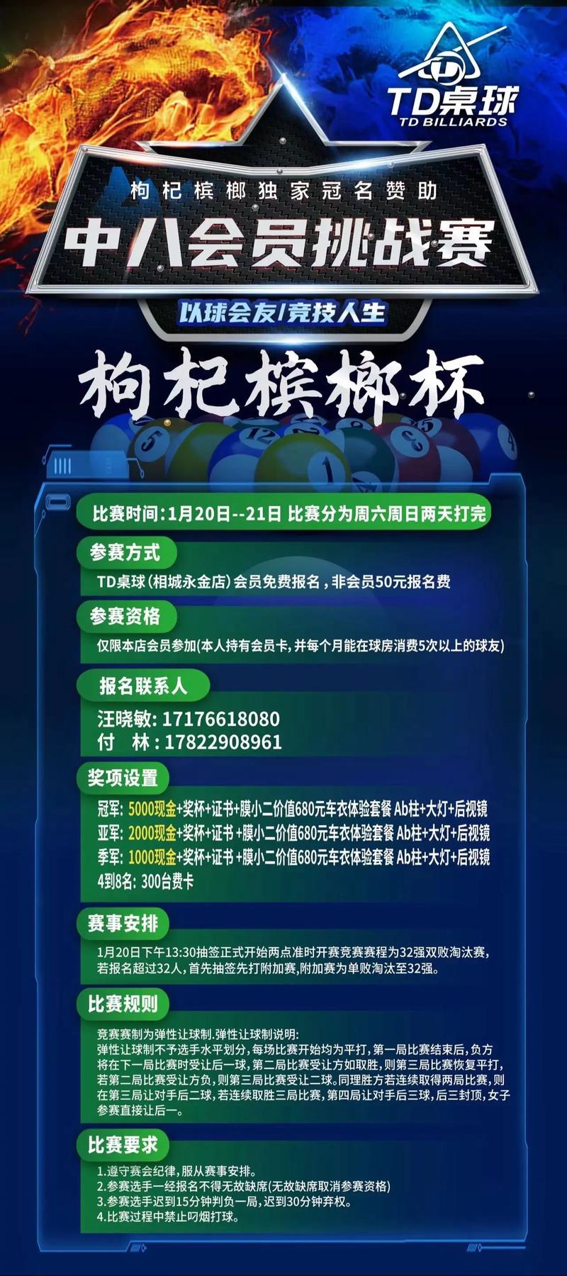 8球制台球游戏下载app_8球制台球游戏官方正版_安卓苹果版最新下载 8球制台球游戏下载app_8球制台球游戏官方正版_安卓苹果版最新下载
