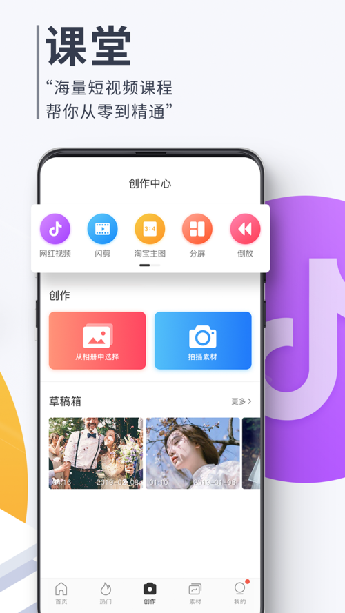 云美摄下载安卓版_官方手机app下载_云美摄电脑PC端最新版本 云美摄下载安卓版_官方手机app下载_云美摄电脑PC端最新版本