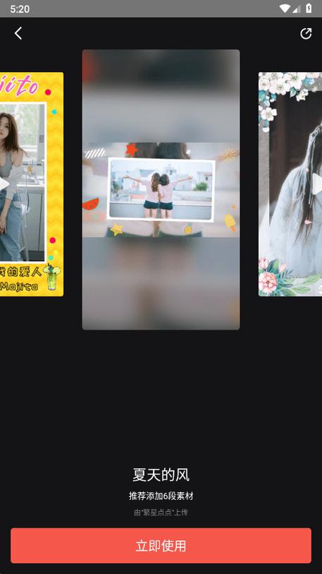 云美摄下载安卓版_官方手机app下载_云美摄电脑PC端最新版本 云美摄下载安卓版_官方手机app下载_云美摄电脑PC端最新版本