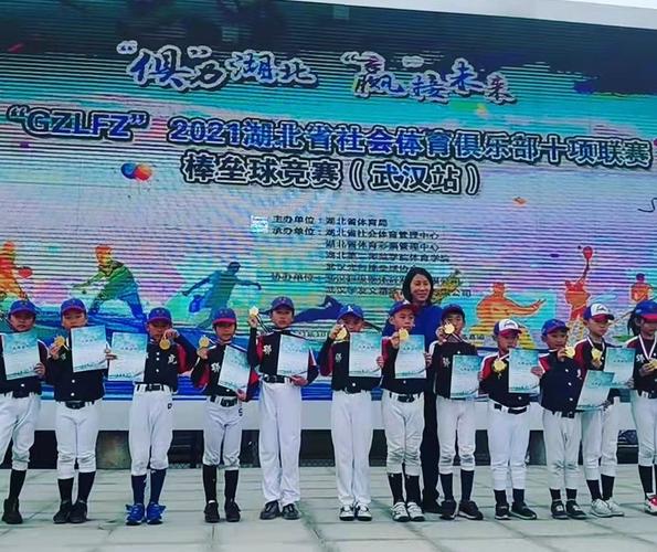 中国棒垒球官方app下载安卓版_中国棒垒球电脑PC端最新版本 中国棒垒球官方app下载安卓版_中国棒垒球电脑PC端最新版本