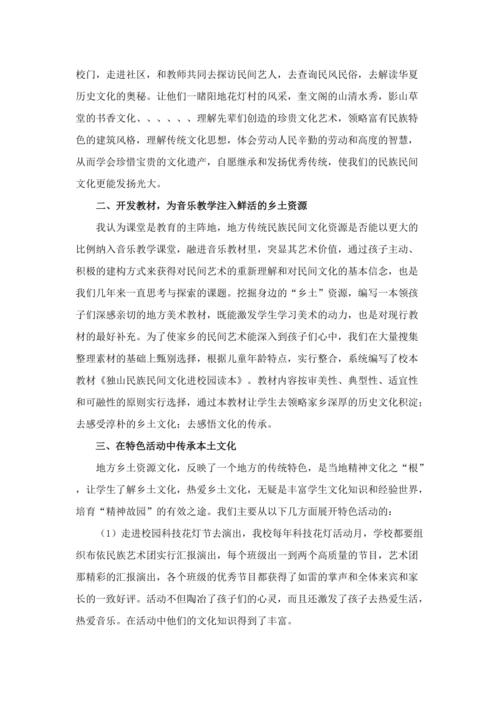 中土文化探索软件下载安卓版_官方手机app下载_中土文化软件电脑PC端最新版本 中土文化探索软件下载安卓版_官方手机app下载_中土文化软件电脑PC端最新版本